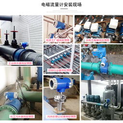如何选择订制纺织废水流量表 仪器仪表制造厂家的选择